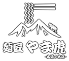 広島市でランチ・二郎系ラーメンの店をお探しなら｜麺匠やま虎